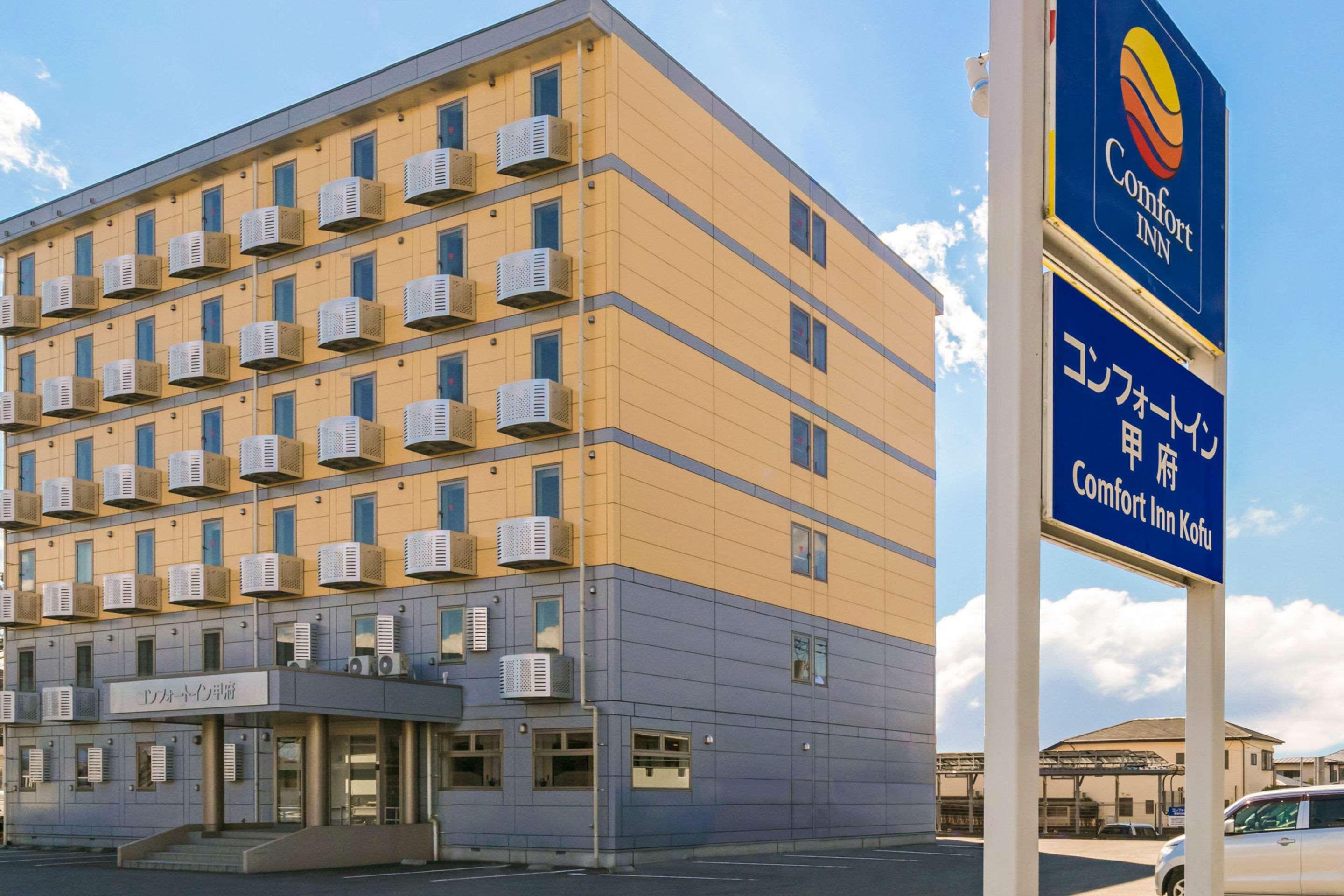 Comfort Inn Kofu Showa Inter Zewnętrze zdjęcie